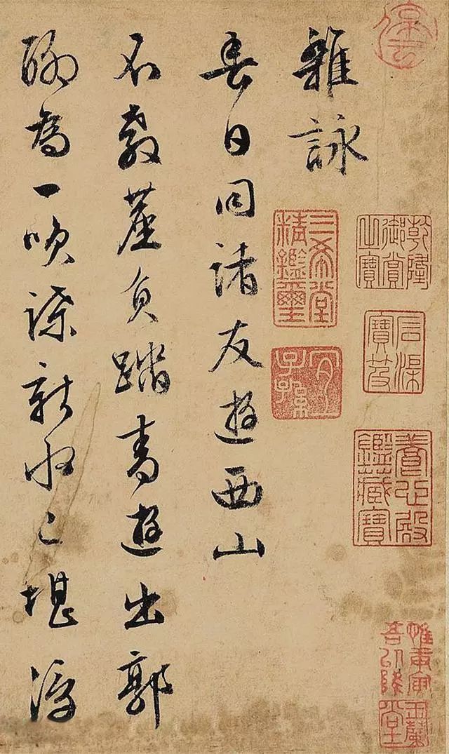 文征明最贵的书法，8165万元 名人名家 第5张