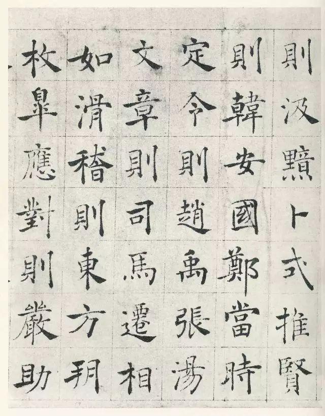 褚遂良 | 历史这么评价我，我也很绝望啊 名人名家 第2张