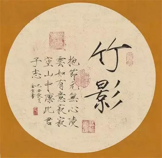 宋徽宗：一字一画足以抵消江山恨 名人名家 第10张