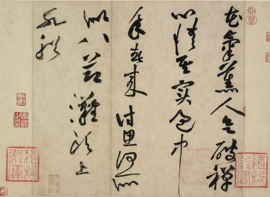 黄庭坚：书法以脱俗为第一要事！ 名人名家 第3张