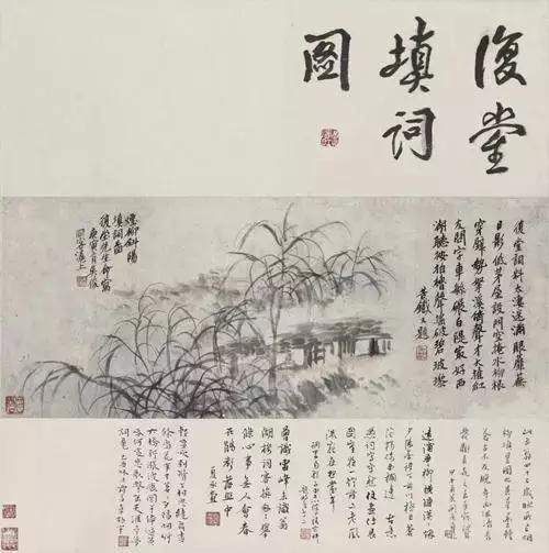 吴昌硕的影响力为什么这么大？ 名人名家 第28张