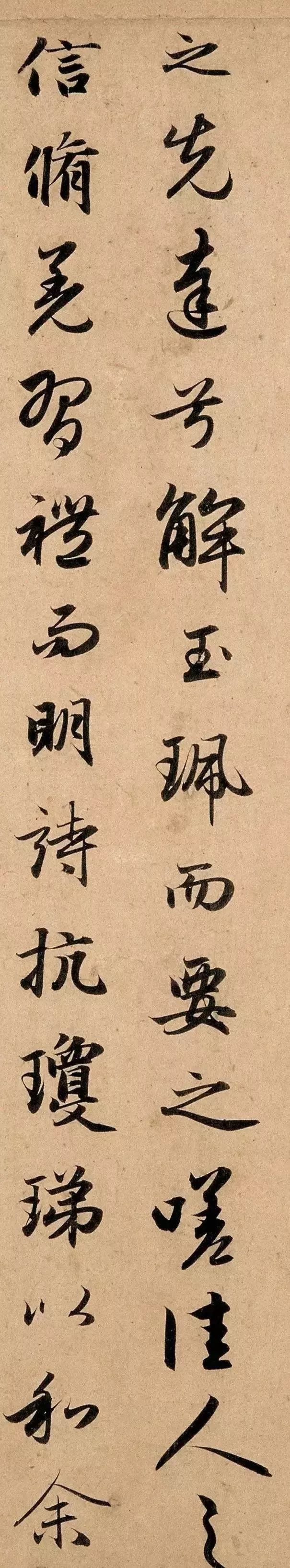 赵孟頫六写《洛神赋》 名人名家 第25张