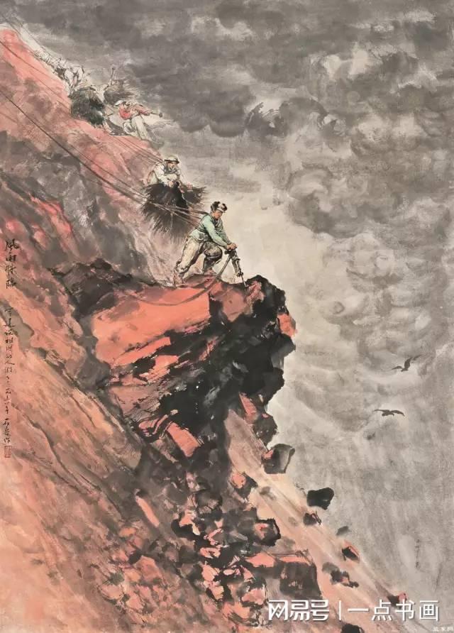 石鲁作品：墨色酣畅，痛快沉着 名人名家 第25张