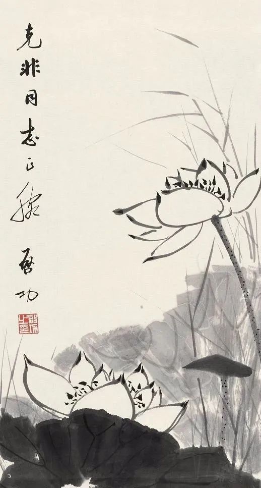 启功画荷花，清丽隽永，简洁素雅 名人名家 第5张