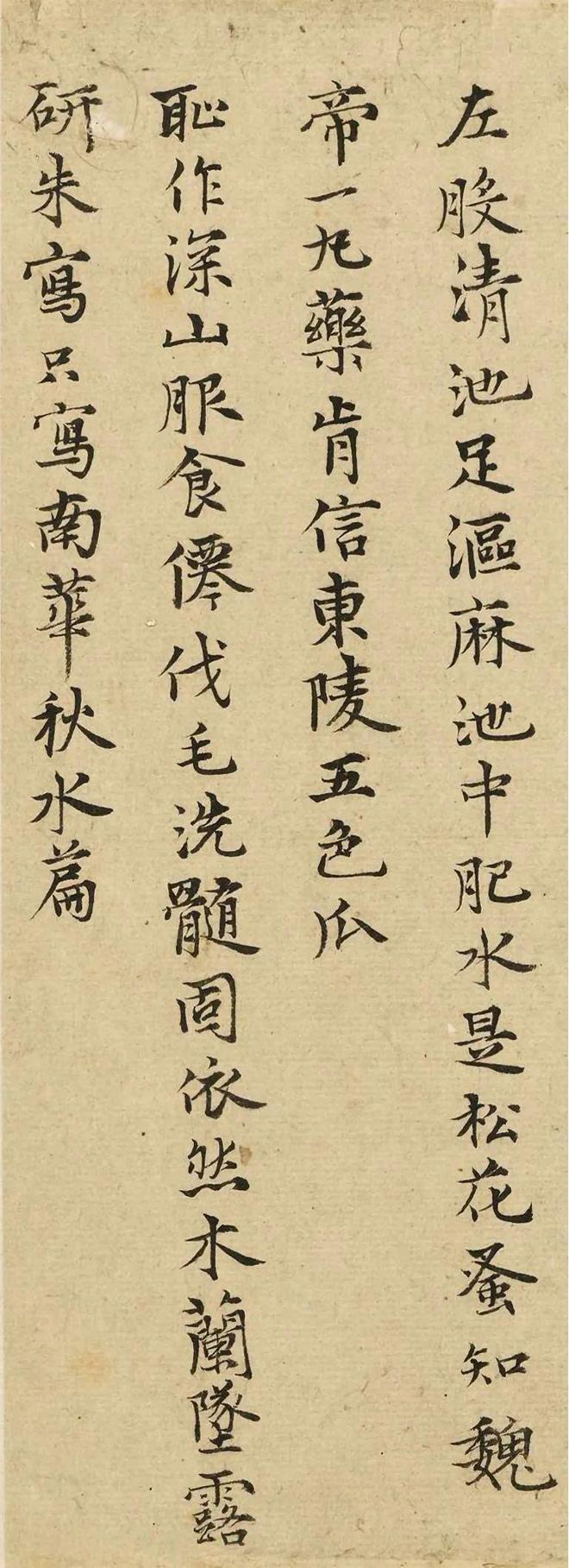 明代书家张雨，隐藏的“写经体”高手 名人名家 第4张