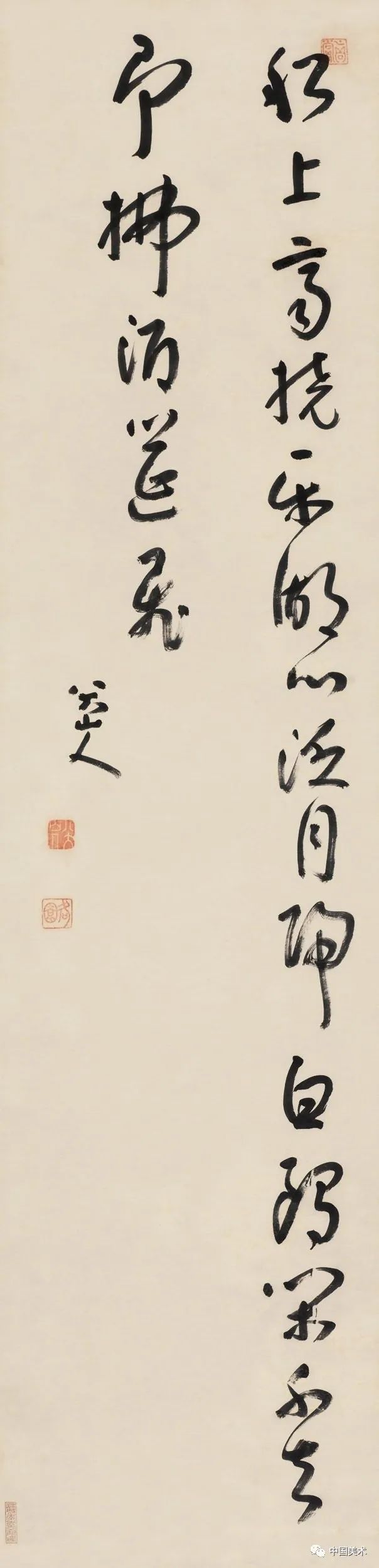 八大山人：书画双修 名人名家 第33张