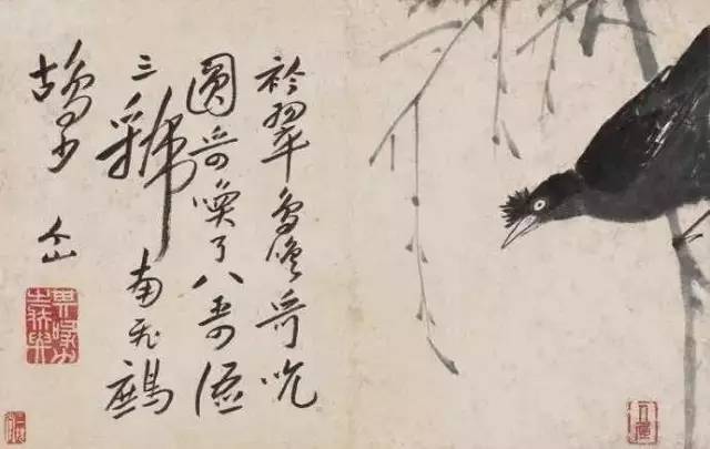 独步古今的艺术大师——朱耷 名人名家 第15张