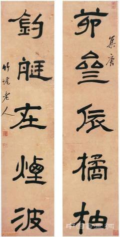 朱彝尊生平及其书法艺术 名人名家 第5张