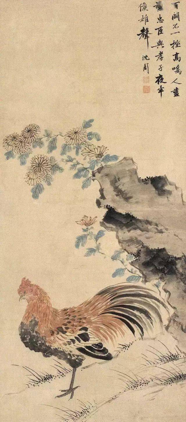 沈周：天地一痴仙 名人名家 第32张