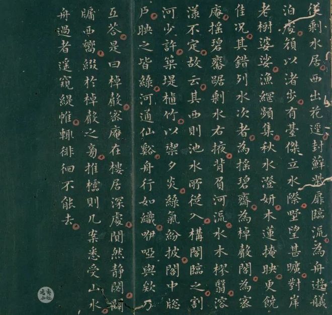 彭汝楠：明代侍郎的书法，颇有古意！ 名人名家 第9张