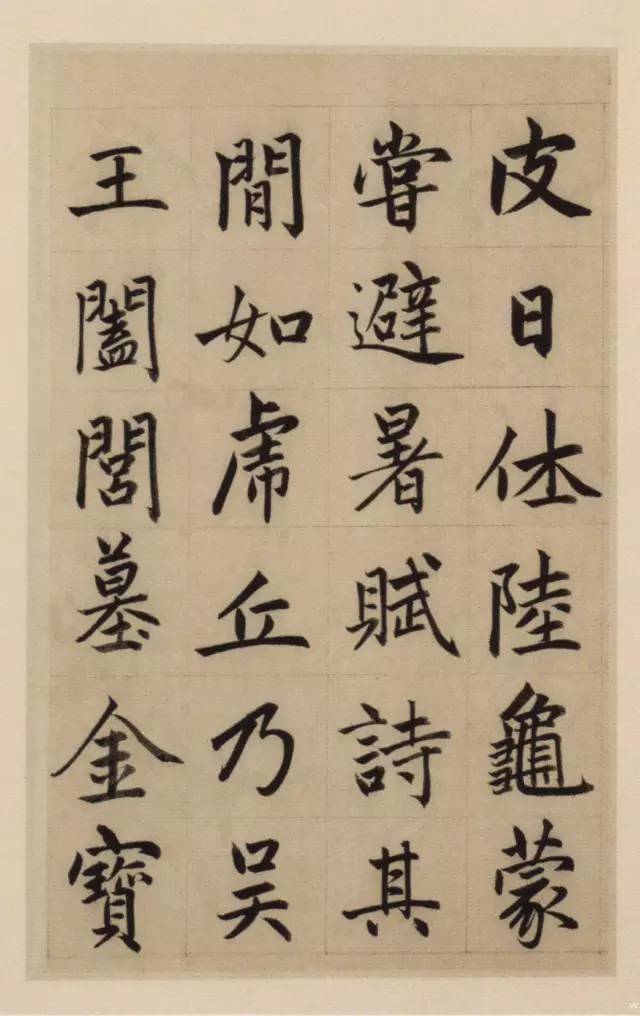 赵孟頫大楷，潇洒隽永，清朗疏宕！ 名人名家 第7张