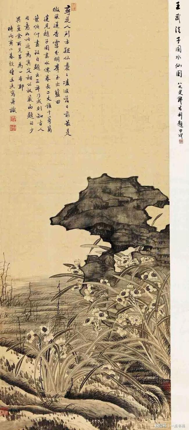 神韵生动，应在妙品中——王武 的花鸟画 名人名家 第2张