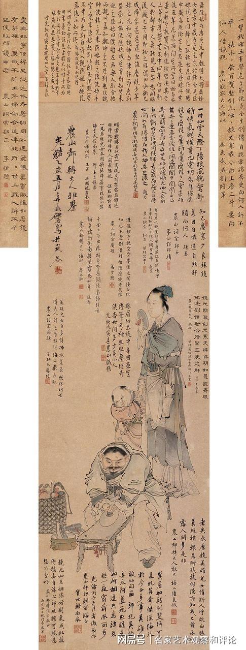 任薰——画画题材包罗万象、意境则以神韵取胜 名人名家 第11张