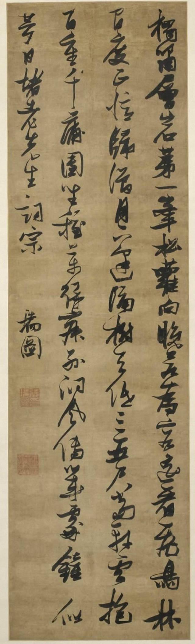 张瑞图书法，点画凌厉，字形奇倔 名人名家 第3张