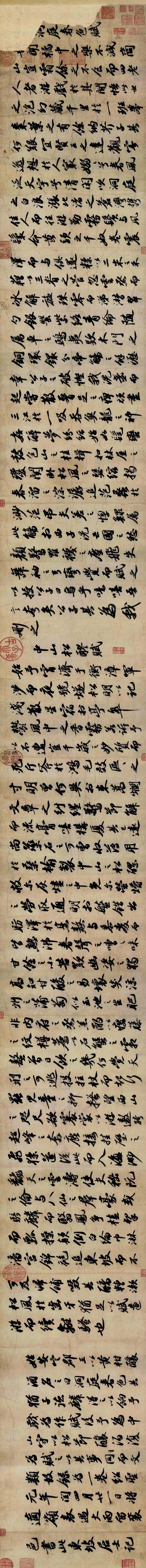 苏轼的行迹、书法及其接受特辑 名人名家 第51张