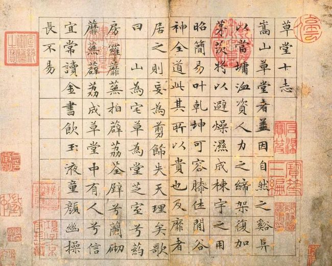 文征明：草堂十志 名人名家 第3张