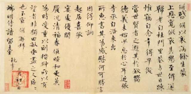 欧阳修书法，神采飞扬！ 名人名家 第6张