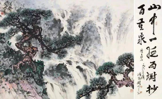 关山月画瀑布，壮观 名人名家 第2张