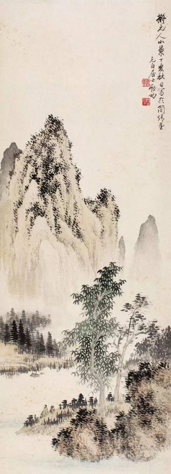 启功先生的幽默，很有品位！ 名人名家 第11张