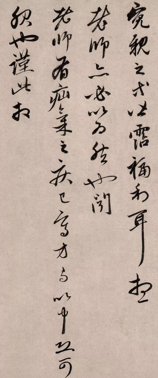 《两书帖》，思念三十年夫妻之情 名人名家 第7张