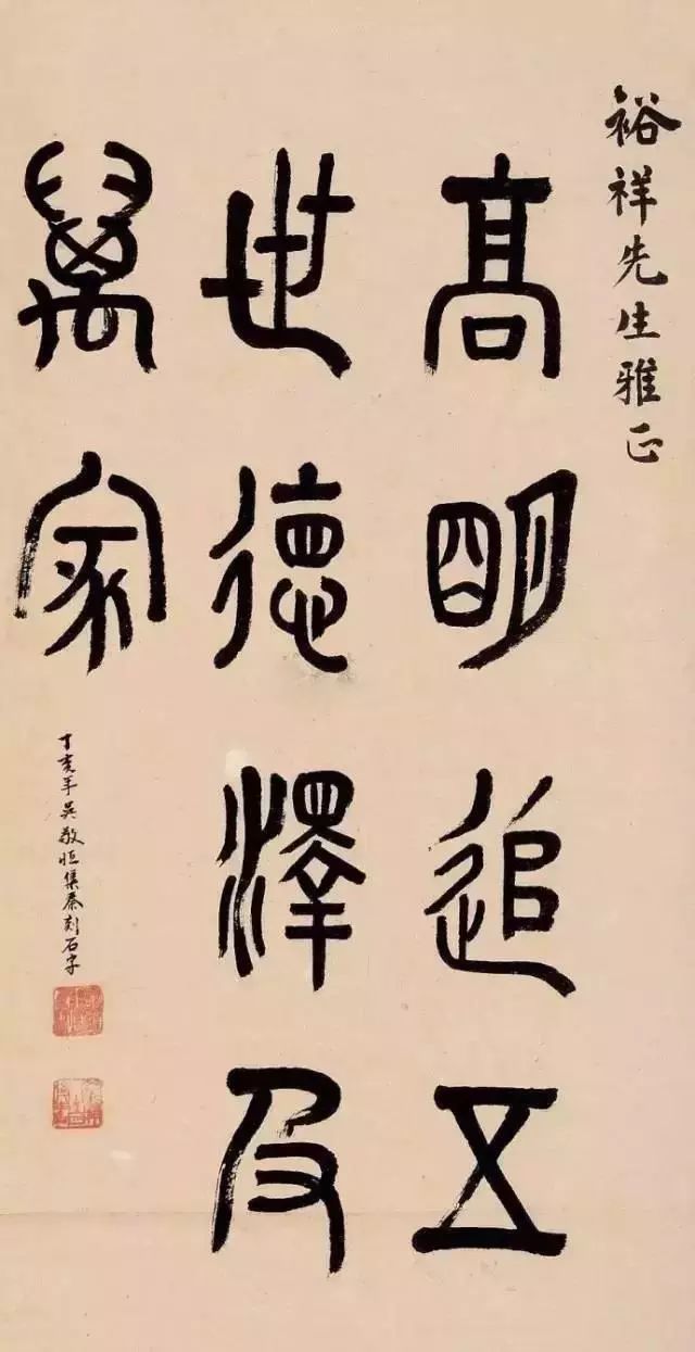民国四大书法家，楷草篆隶各领风骚 名人名家 第22张