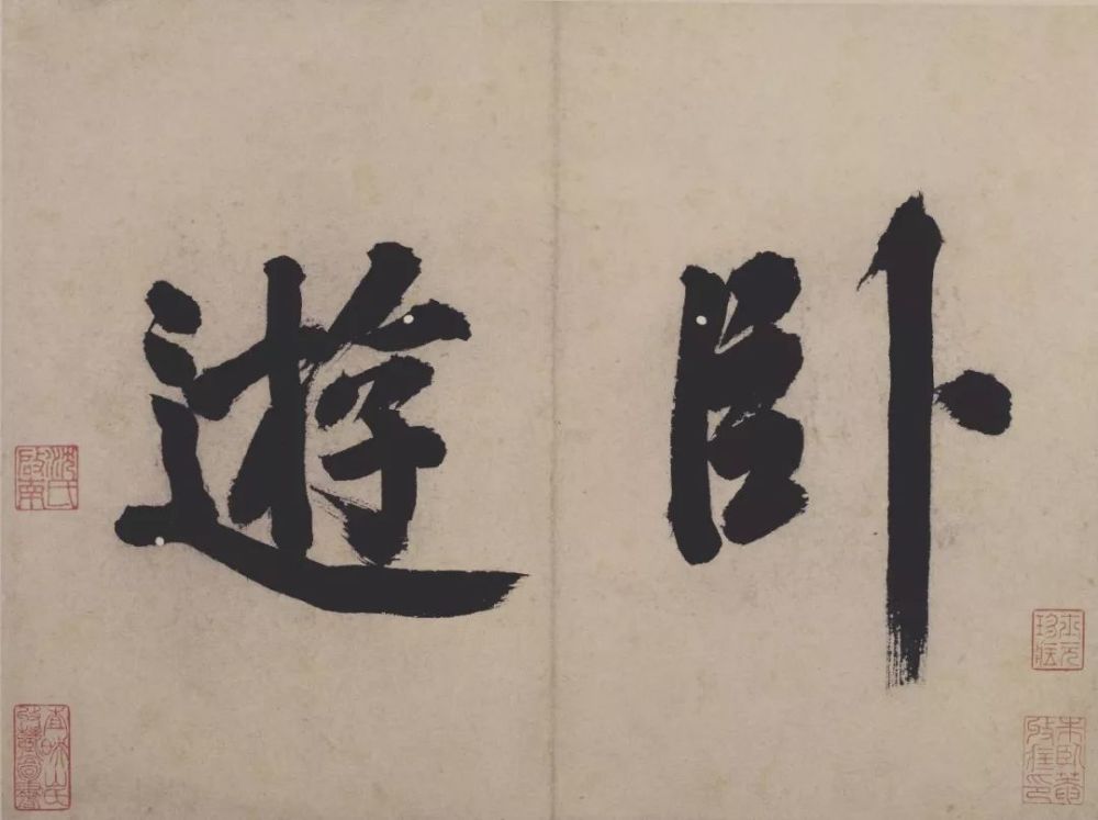 沈周卧游：性情所在、不亦乐乎！ 名人名家 第1张