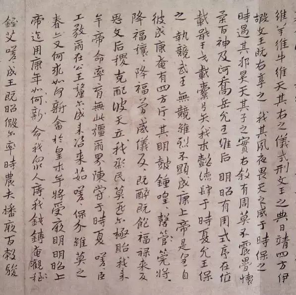 八大山人写小楷，太萌了！ 名人名家 第2张