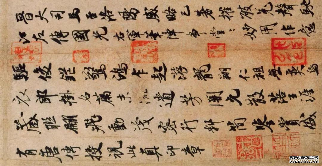 米芾以死相逼获此帖，一点不逊《十七帖》 名人名家 第8张