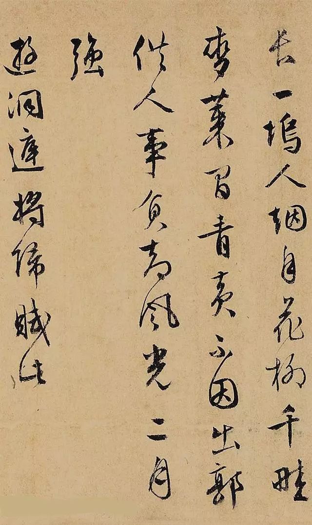 文征明最贵的书法，8165万元 名人名家 第11张