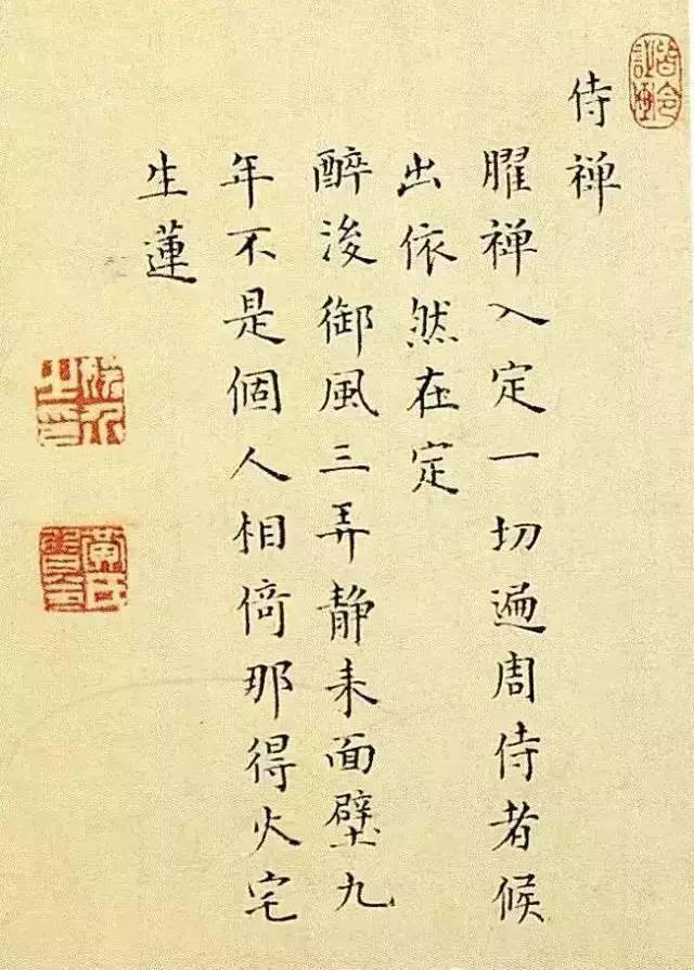 明代大才女，小楷醉迷人 名人名家 第3张