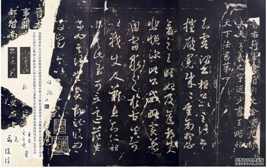 米芾以死相逼获此帖，一点不逊《十七帖》 名人名家 第1张