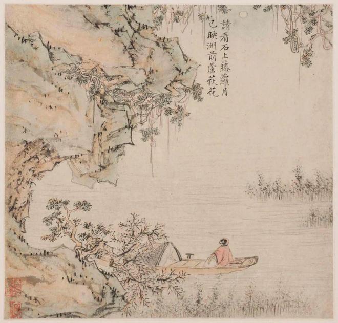 陆治：唐宋诸家诗意山水图册 名人名家 第5张