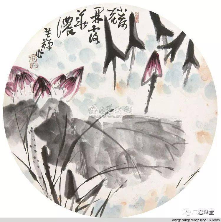 李苦禅画荷 名人名家 第33张