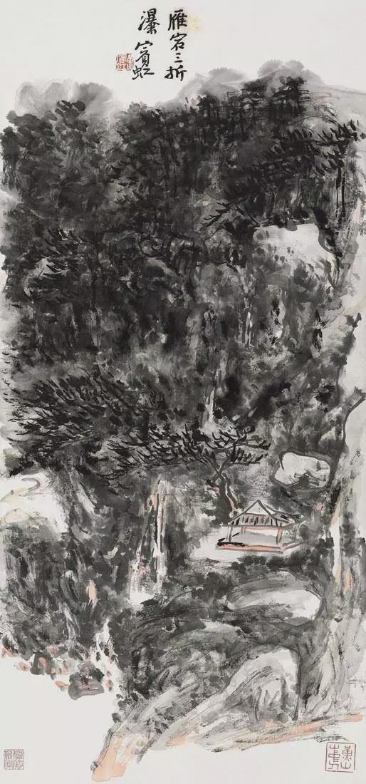 黄宾虹画语：经典山水、花鸟、书法（珍藏版） 名人名家 第9张