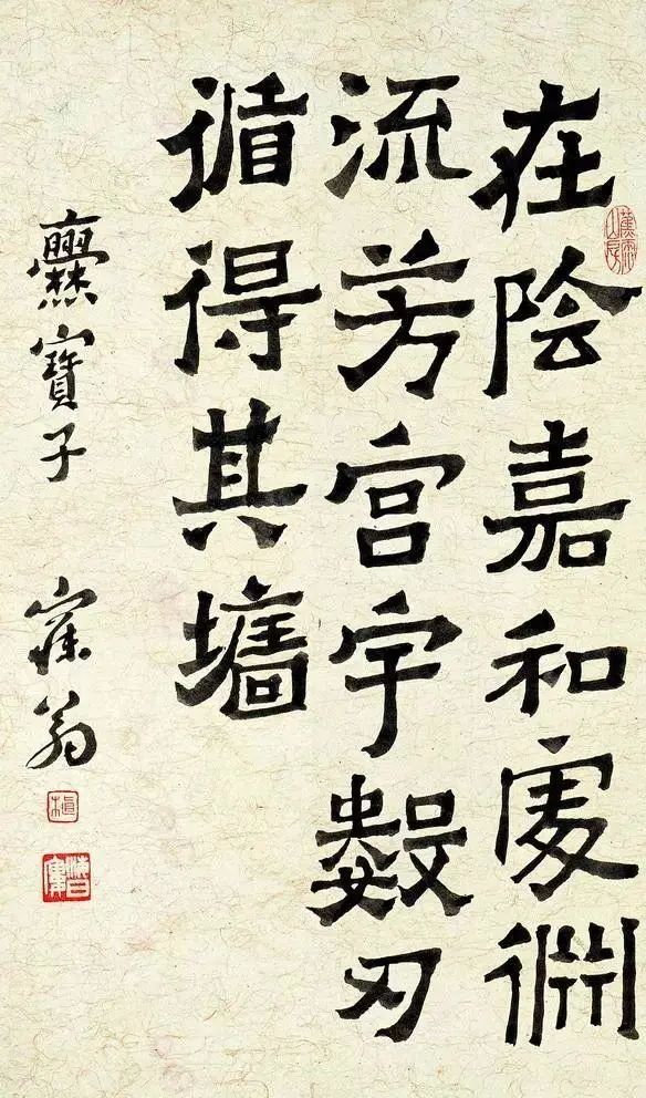沈曾植：工处在拙，妙处在生，胜人处在不稳 名人名家 第3张