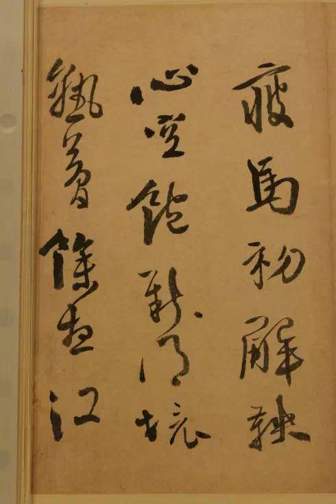 徐渭：高书不入俗眼，入俗眼者必非高书！ 名人名家 第9张