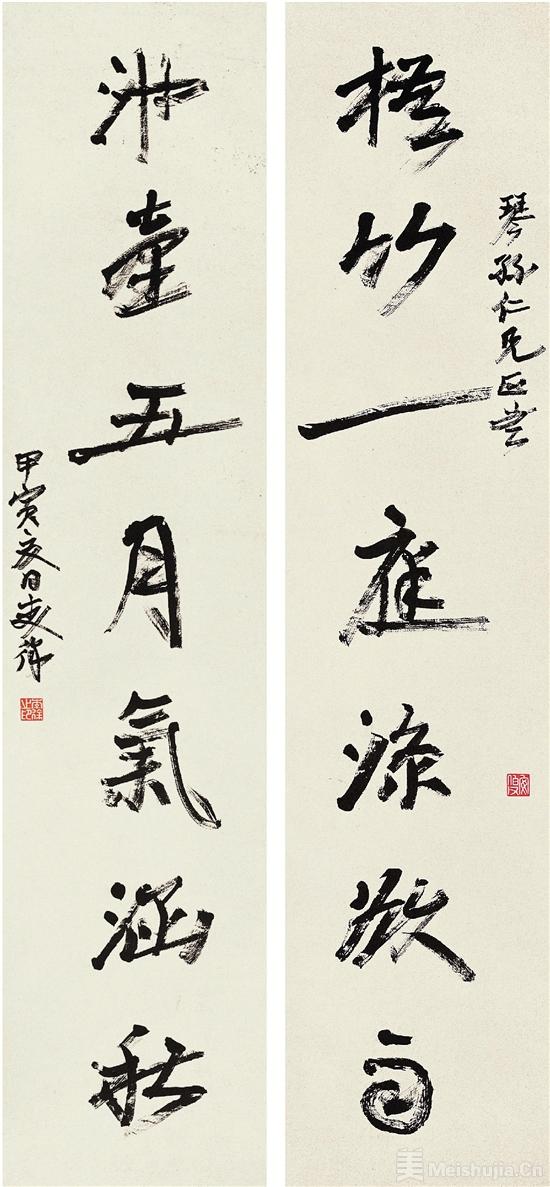 沈定庵：青藤有传灯——记恩师徐生翁先生 名人名家 第1张