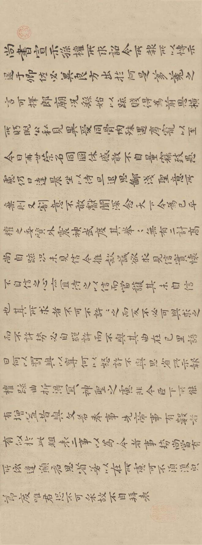 钟繇 | 擅篆、隶、真、行、草多种书体 名人名家 第4张