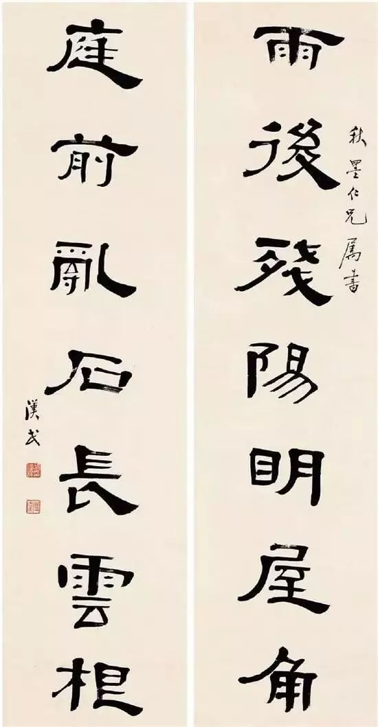 民国四大书法家，楷草篆隶各领风骚 名人名家 第16张
