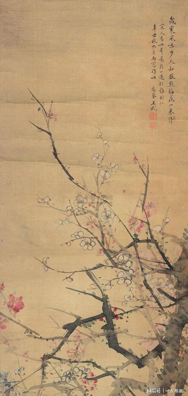 神韵生动，应在妙品中——王武 的花鸟画 名人名家 第13张