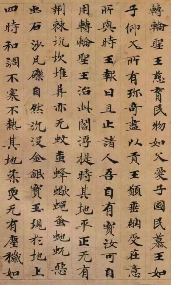 阎立本：唐代小楷王！ 名人名家 第15张