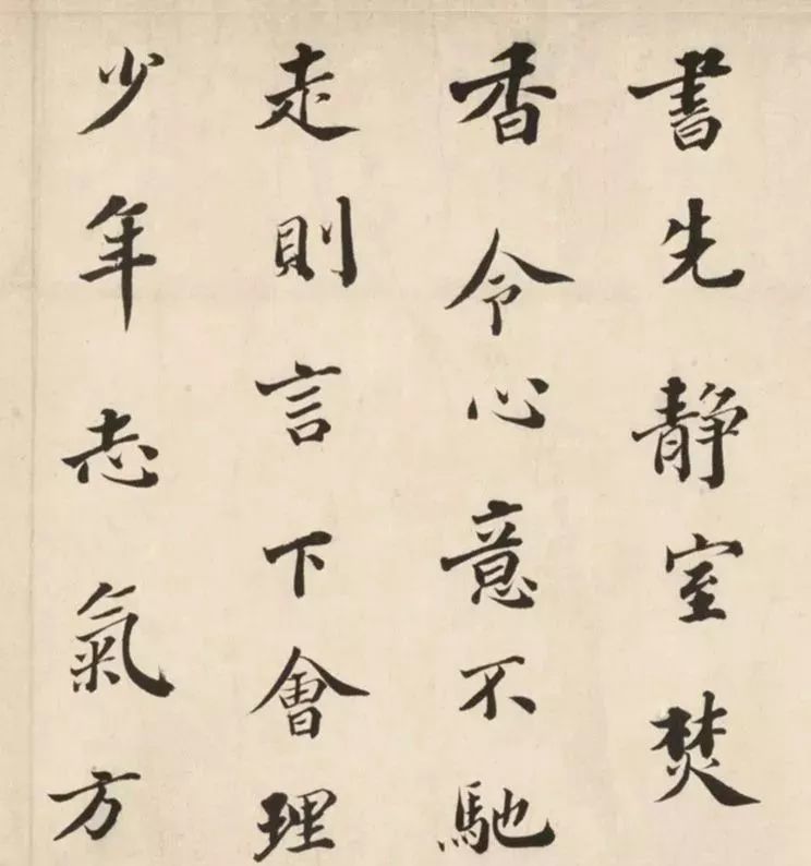 他的书法得苏字精髓，又具自家面目 名人名家 第6张