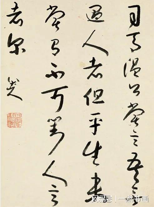 八大山人：意到笔随，落墨便成妙谛 名人名家 第18张