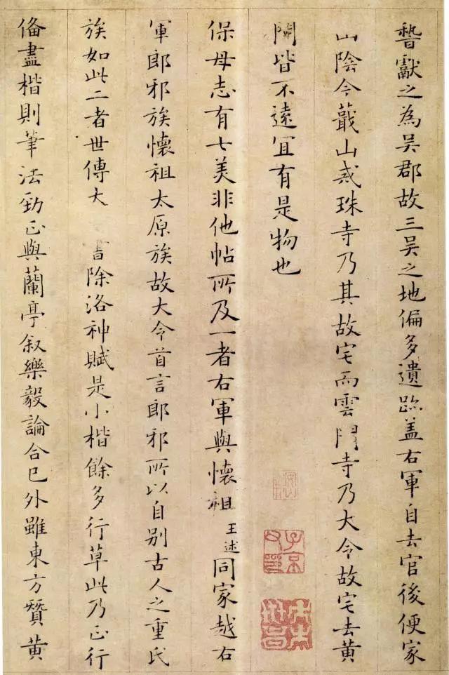宋代著名词人姜夔，书法同样惊艳 名人名家 第4张