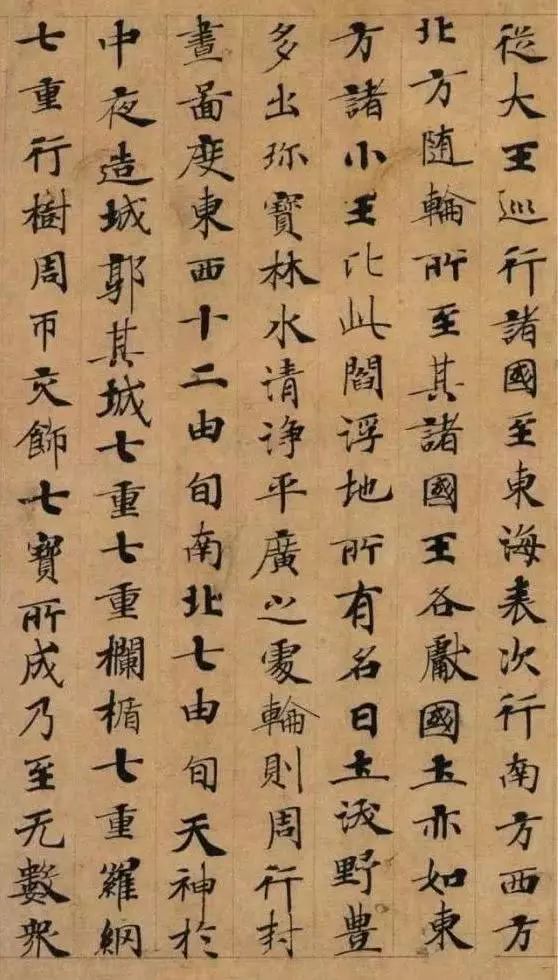 阎立本：唐代小楷王！ 名人名家 第6张