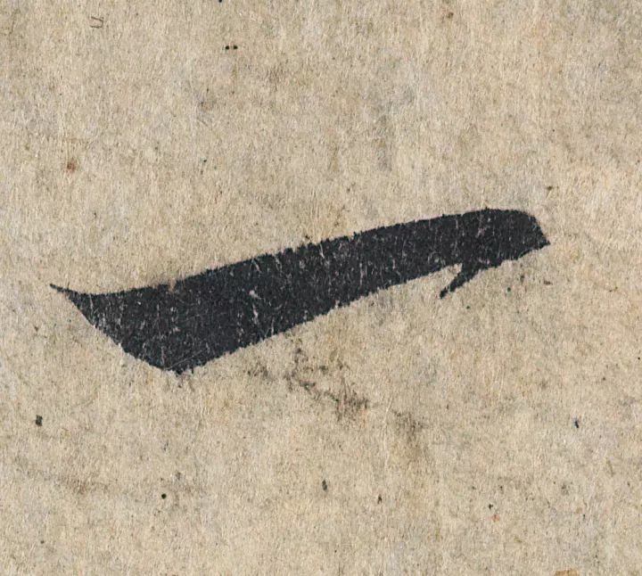 放大，才知赵孟頫的精妙！ 名人名家 第10张