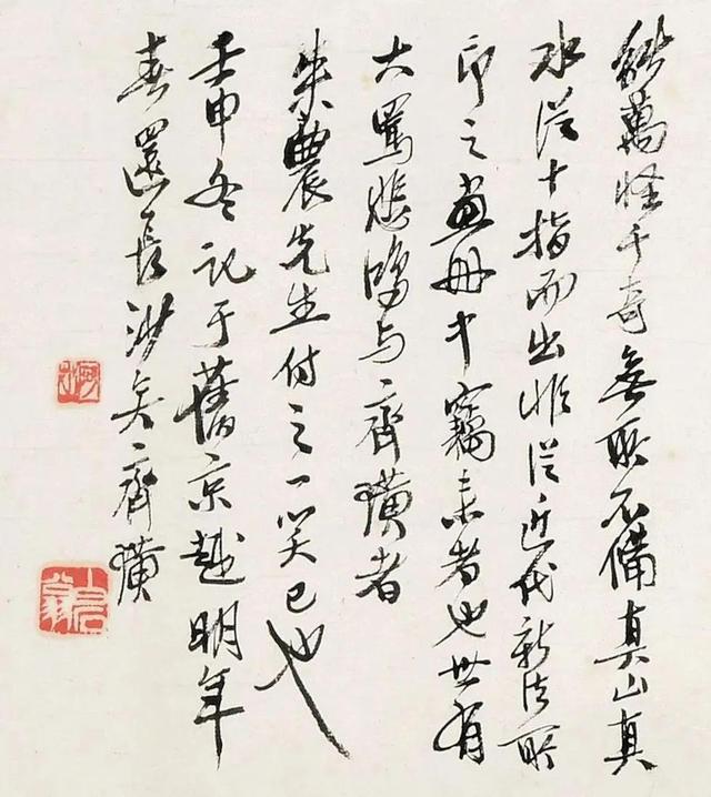 徐悲鸿这幅画，你一定没见过，题跋大有意味 名人名家 第17张