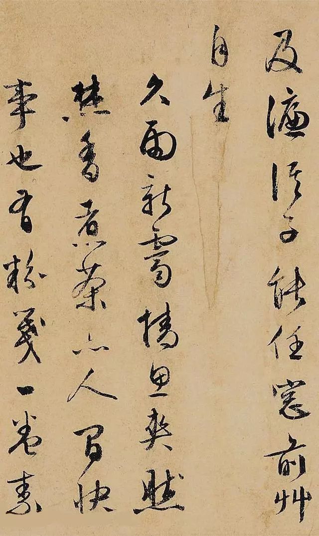 文征明最贵的书法，8165万元 名人名家 第19张
