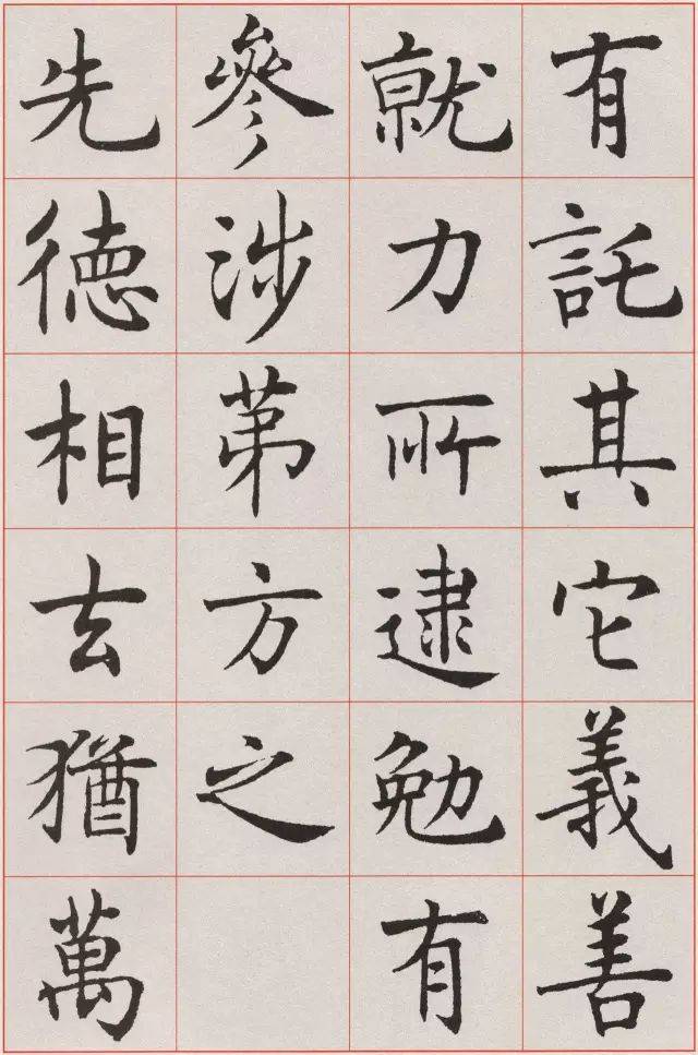 沈尹默的标准楷书，够“标准”吗？ 名人名家 第32张