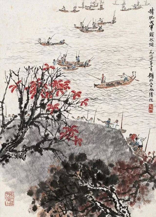 钱松喦山水： 笔墨苍郁写河山 名人名家 第7张